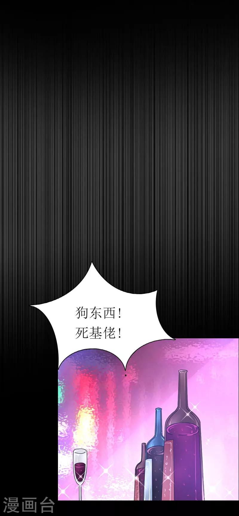 第34话 回到开始(1/2)-第34话