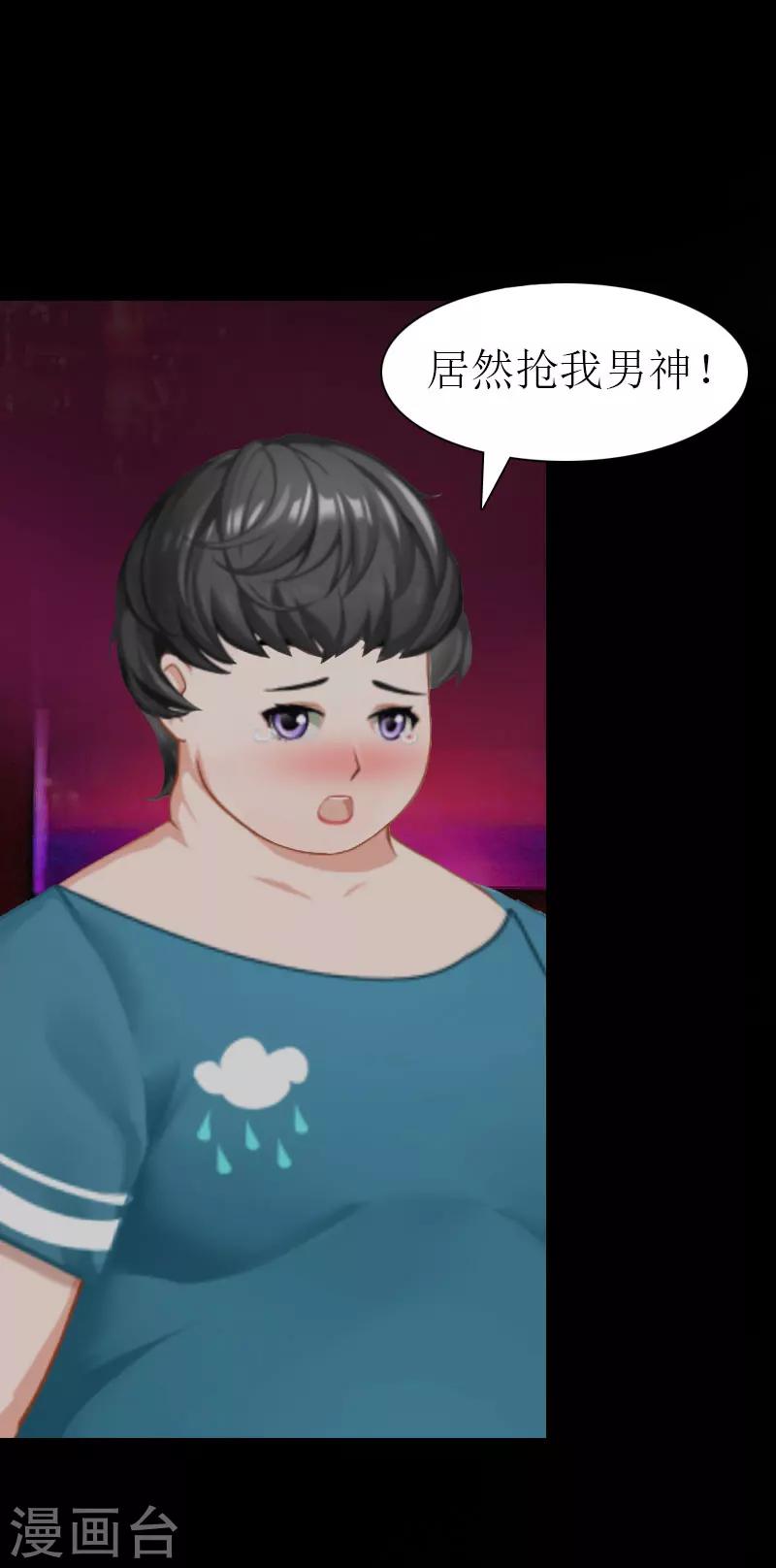 第34话 回到开始(1/2)-第34话