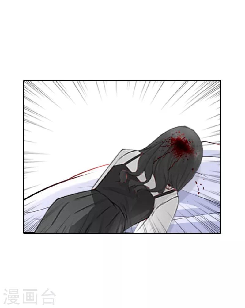 第34话 回到开始(1/2)-第34话