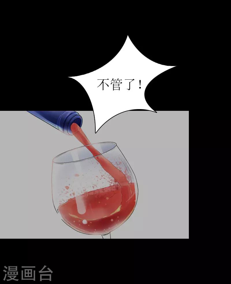 第34话 回到开始(1/2)-第34话