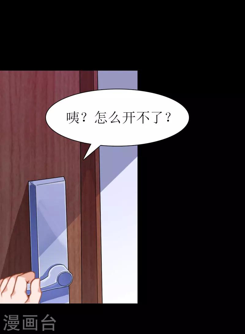 第34话 回到开始(1/2)-第34话