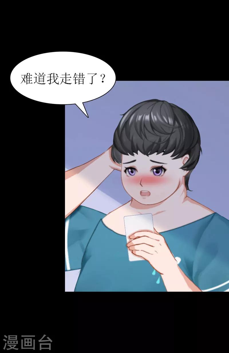 第34话 回到开始(1/2)-第34话