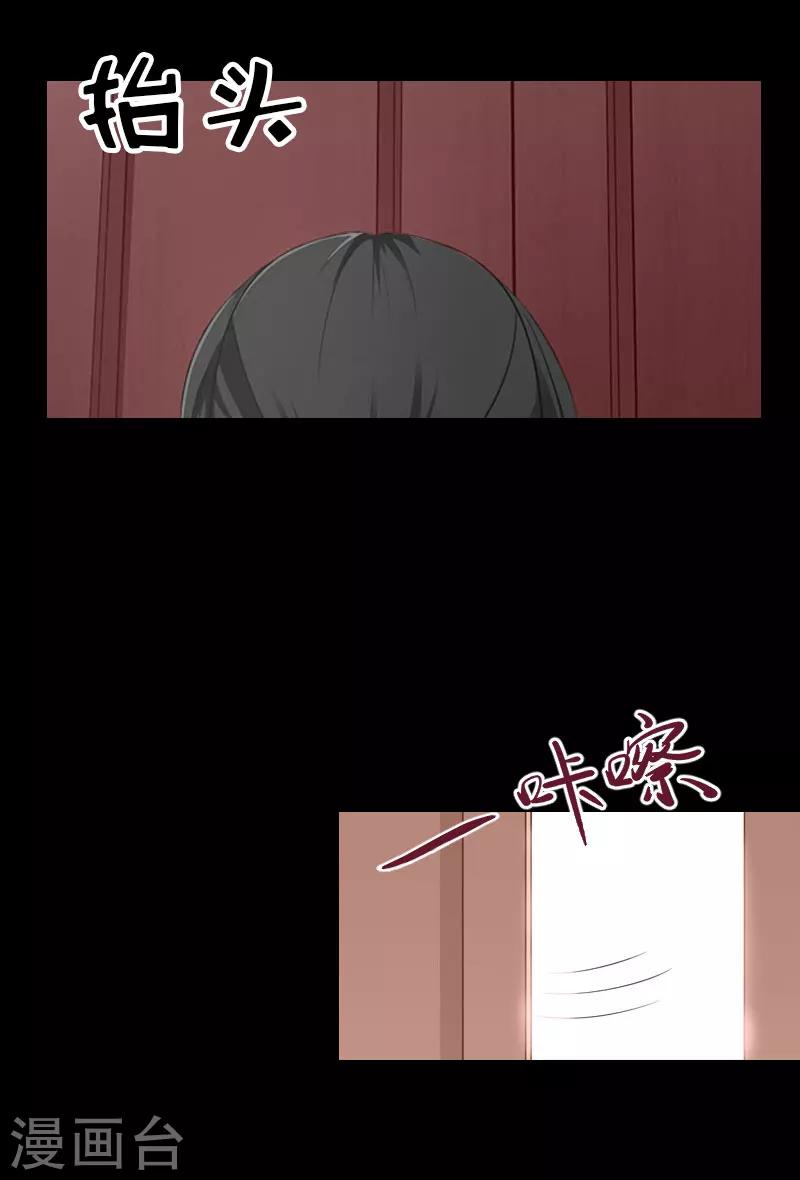 第34话 回到开始(1/2)-第34话