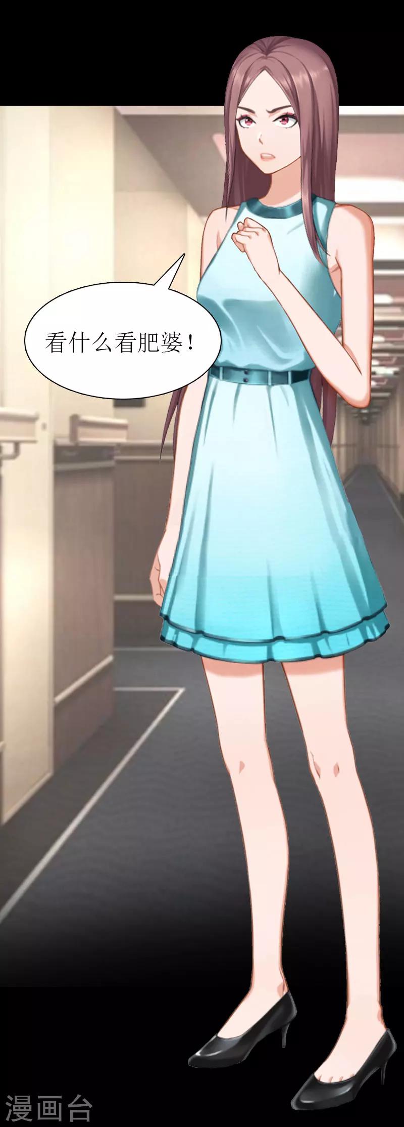 第34话 回到开始(1/2)-第34话