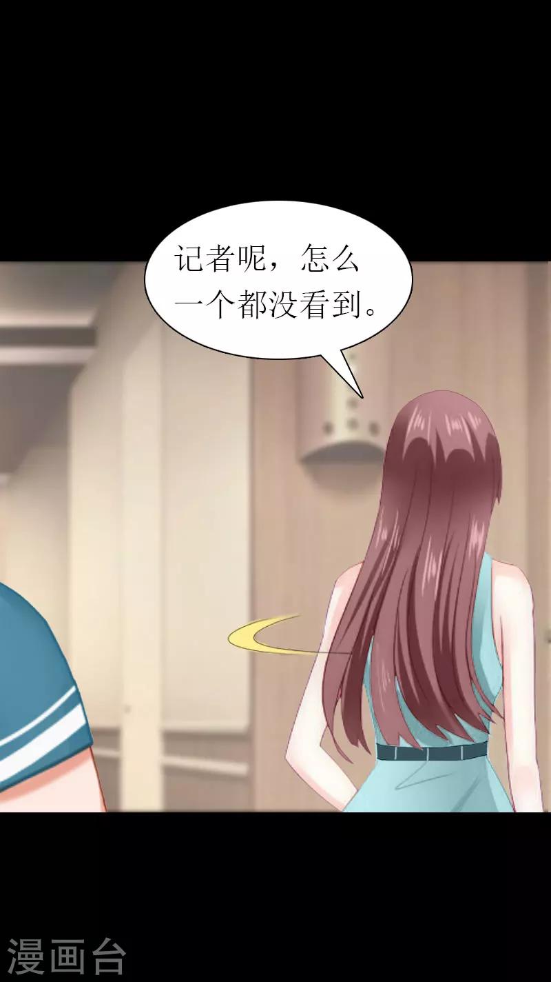 第34话 回到开始(1/2)-第34话