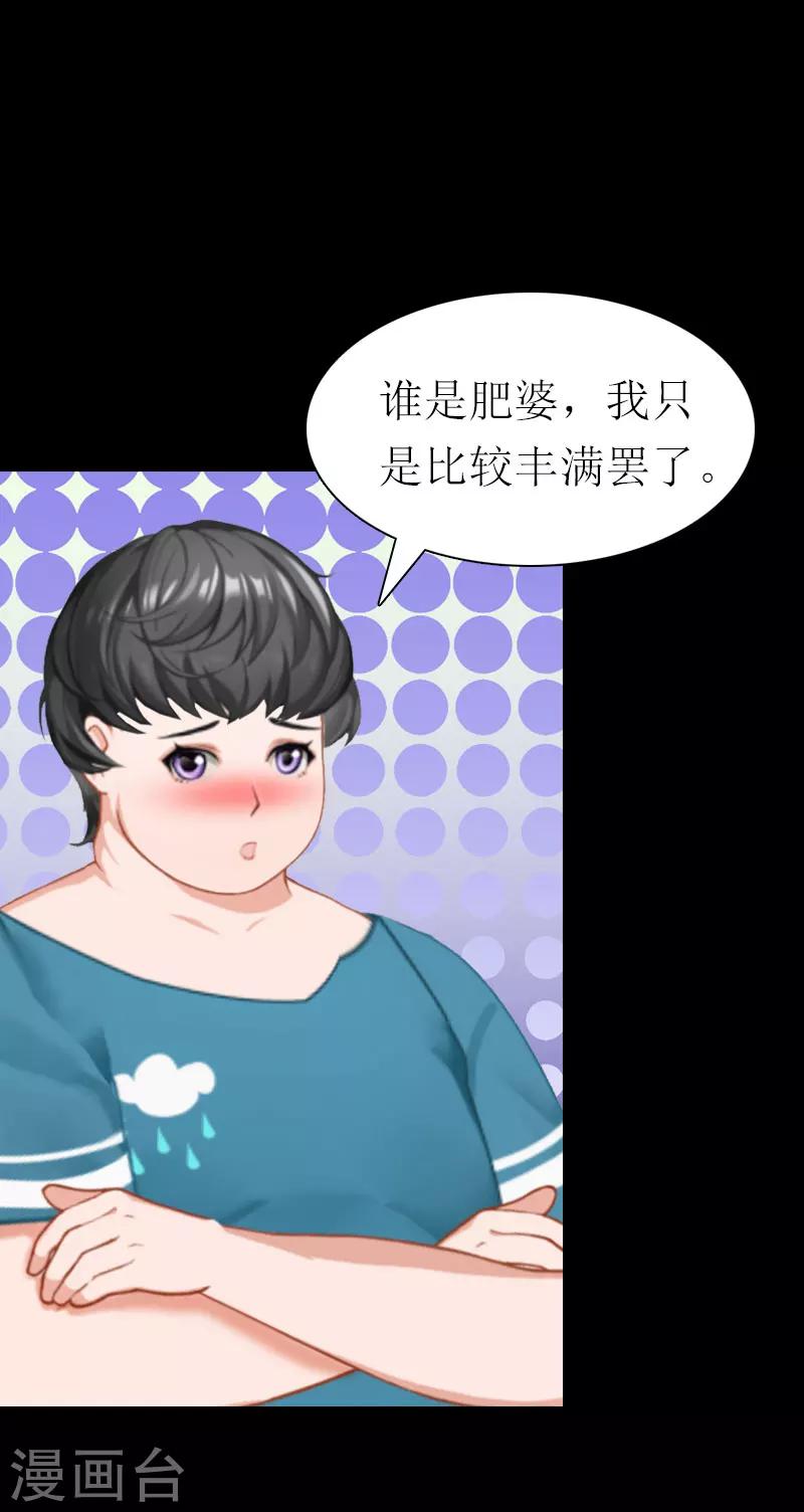 第34话 回到开始(1/2)-第34话