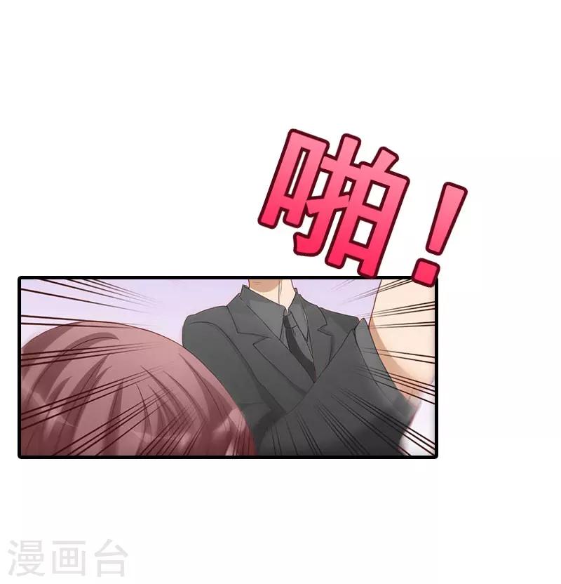 第34话 回到开始(1/2)-第34话