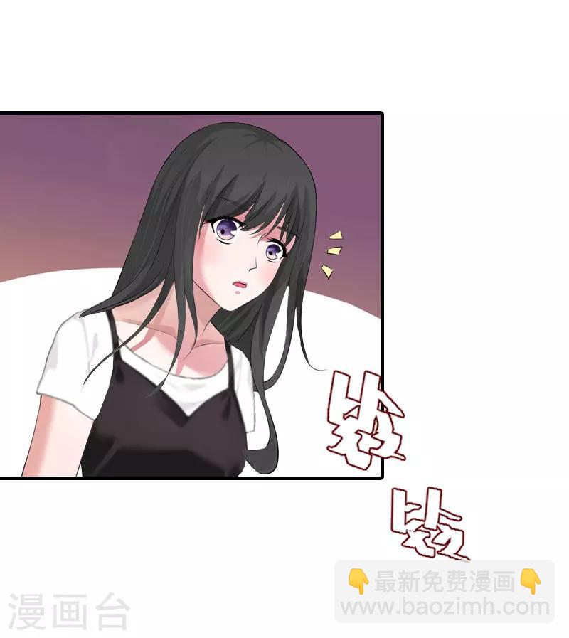 第8话 偶遇陆琼！-第8话