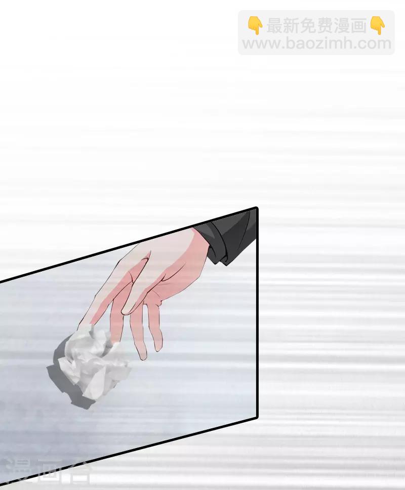 第8话 偶遇陆琼！-第8话