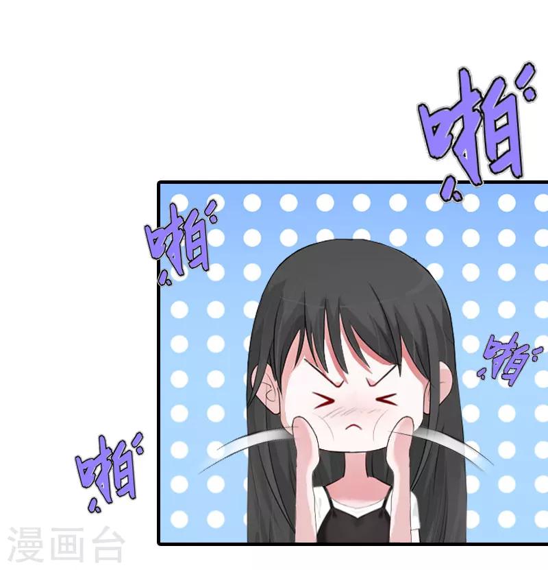 第8话 偶遇陆琼！-第8话