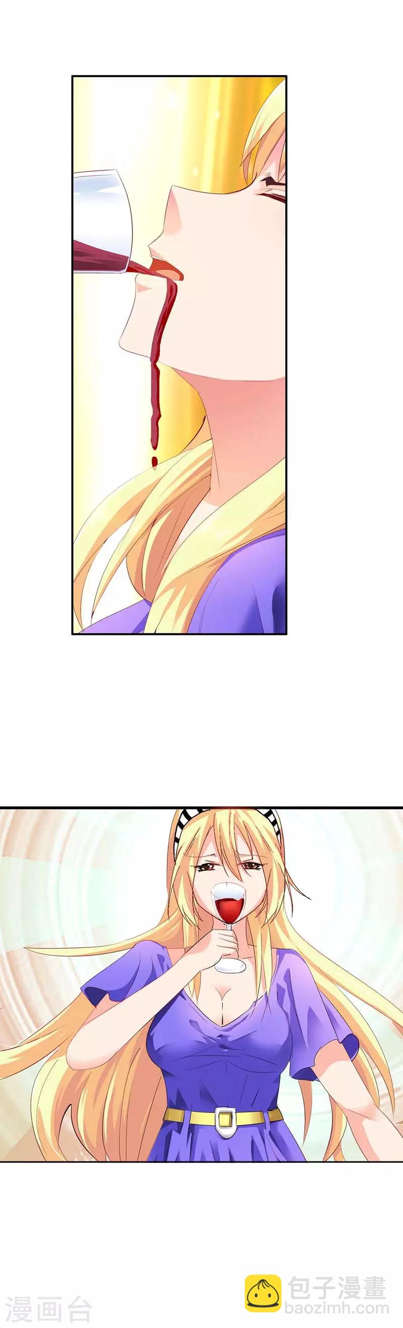 第1话 我该怎么办？-第2话