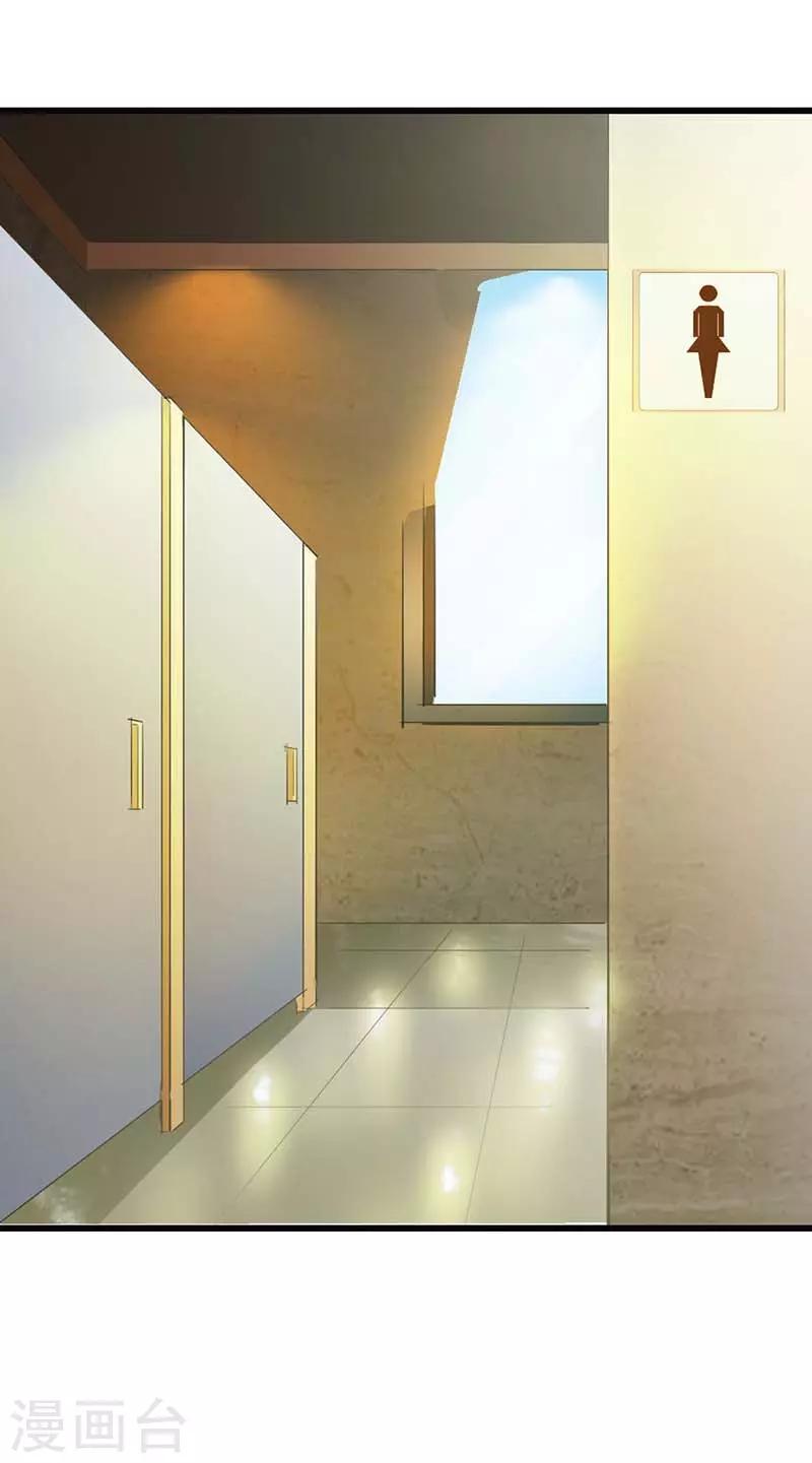 第1话 我该怎么办？-第2话