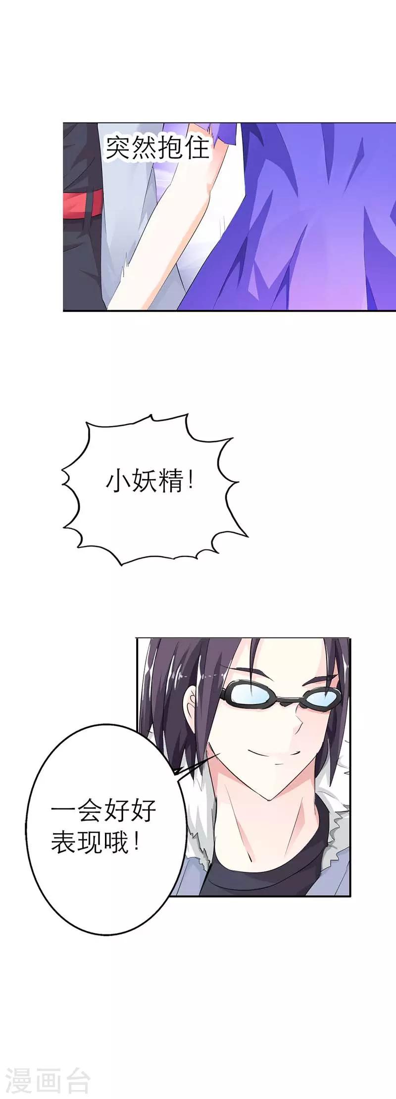 第1话 我该怎么办？-第2话