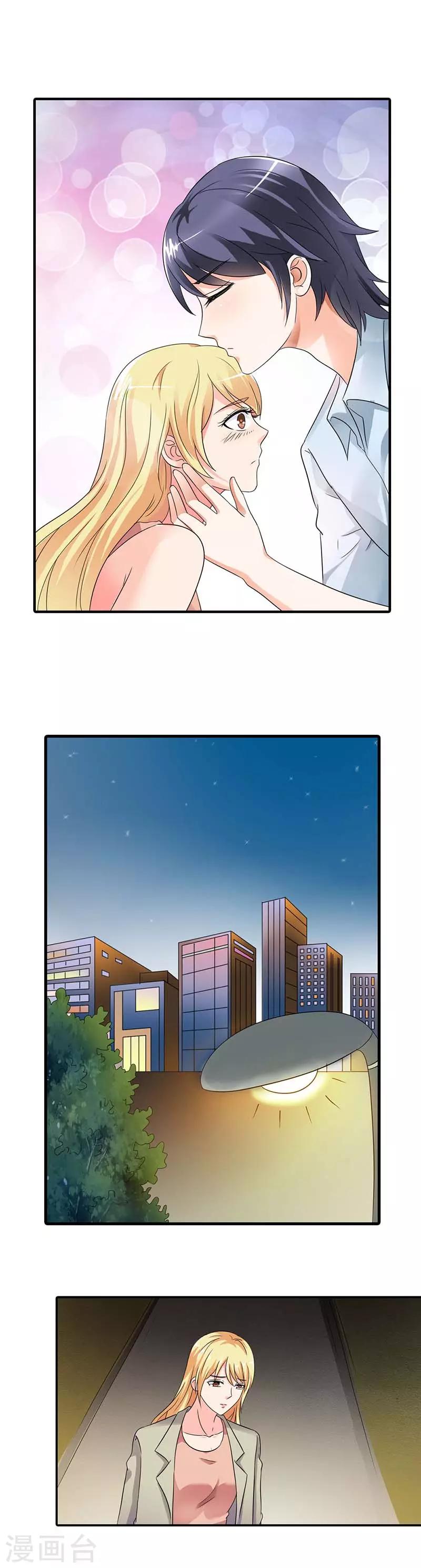 第11话 找到她-第12话