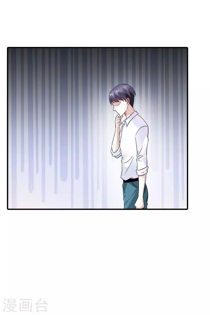 第11话 找到她-第12话