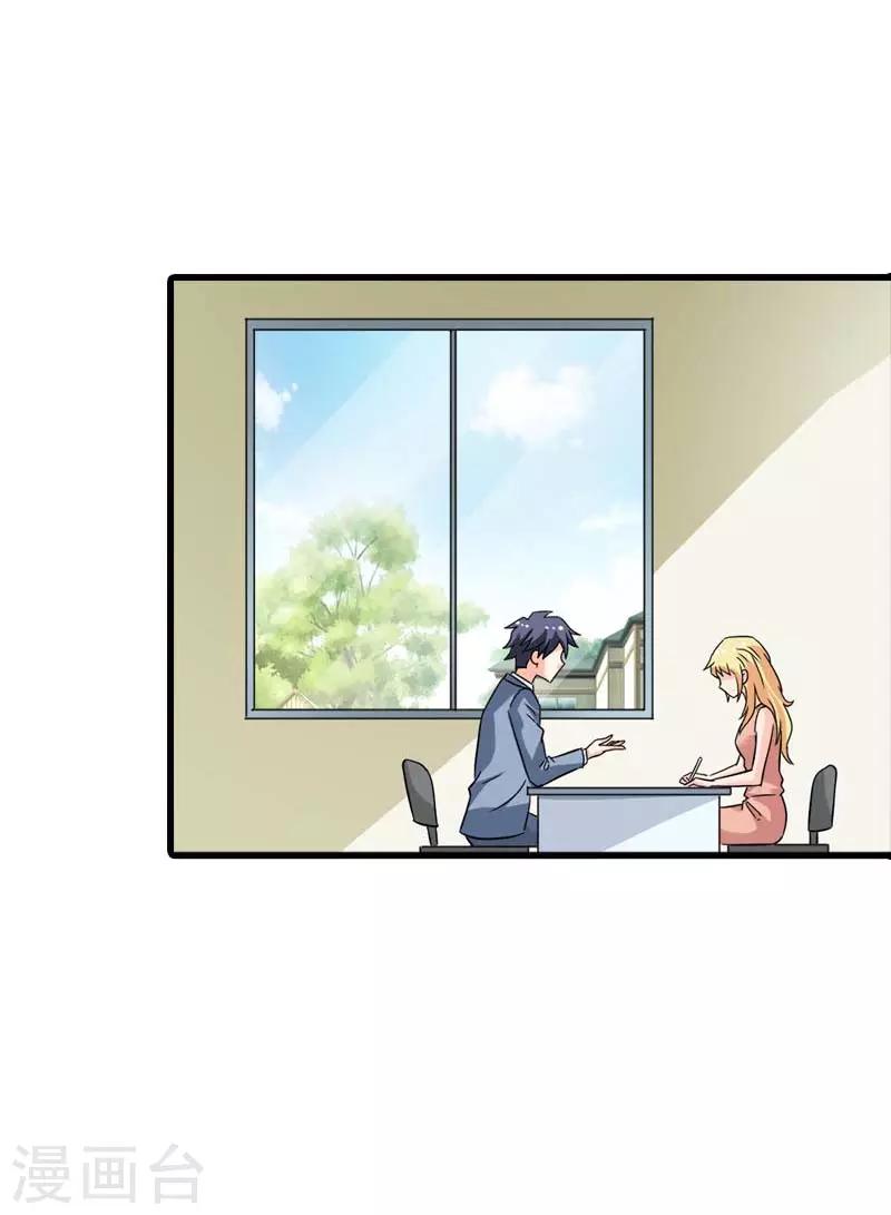 第13话 搭救-第14话