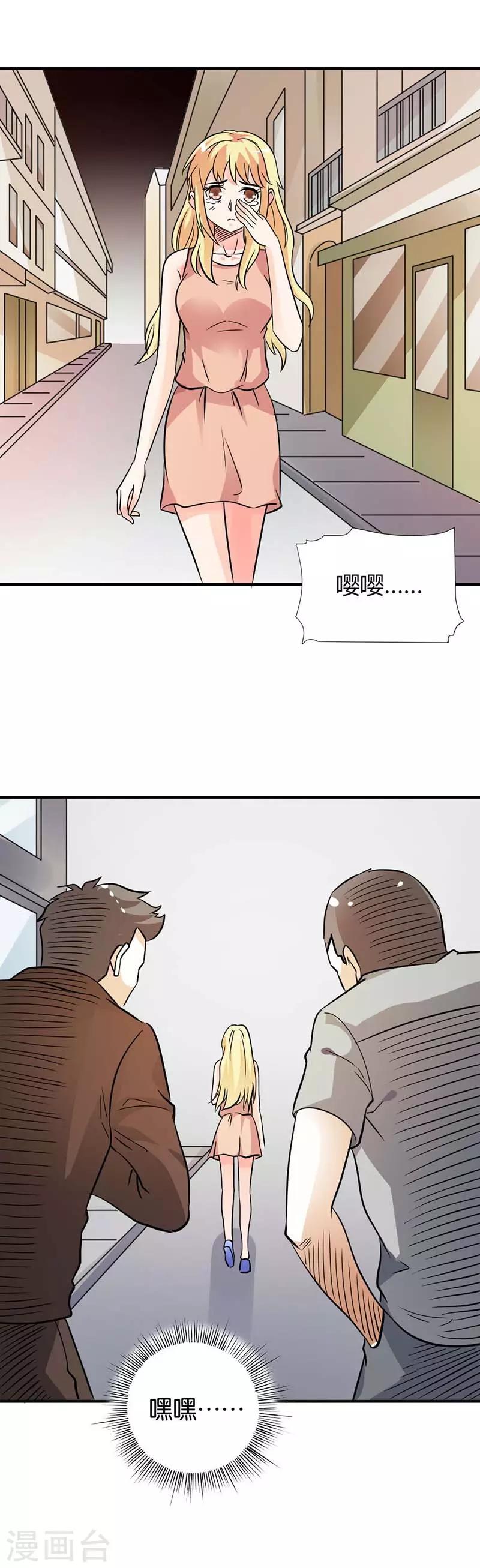 第19话 救命！-第20话