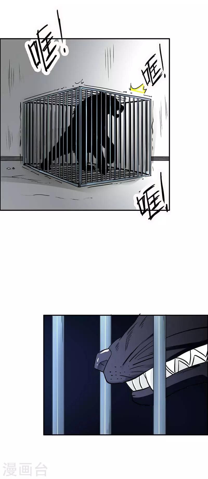 第19话 救命！-第20话