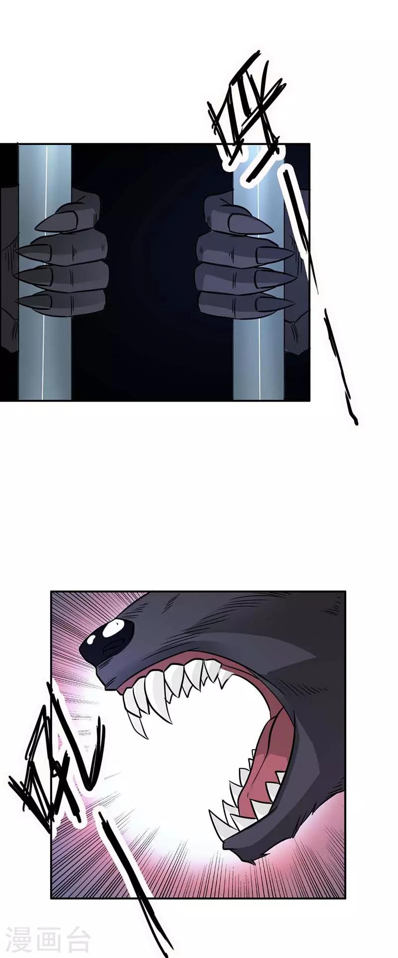 第19话 救命！-第20话