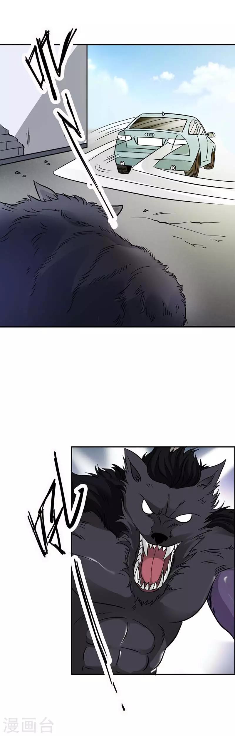 第21话 甩掉他-第22话