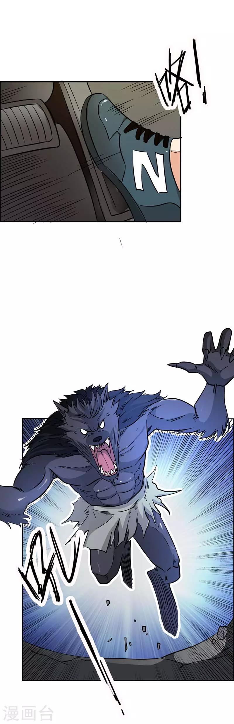 第21话 甩掉他-第22话