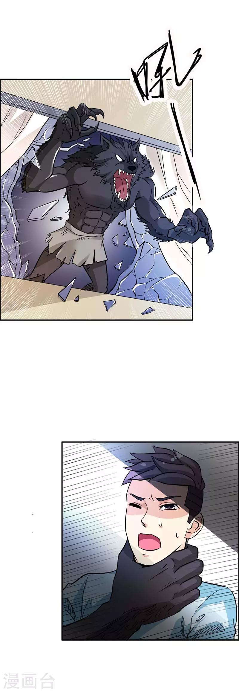 第23话 总裁的秘密-第24话