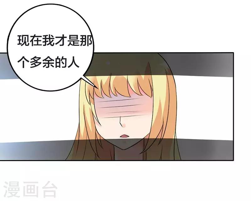 第29话 我会照顾你的-第30话