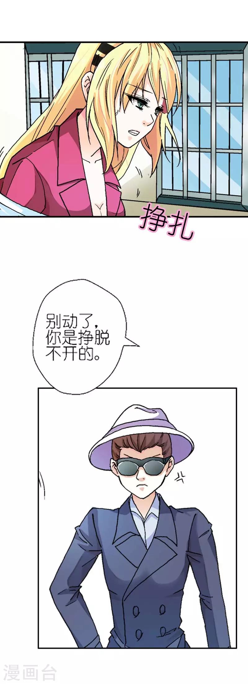 第5话 我想见你-第6话