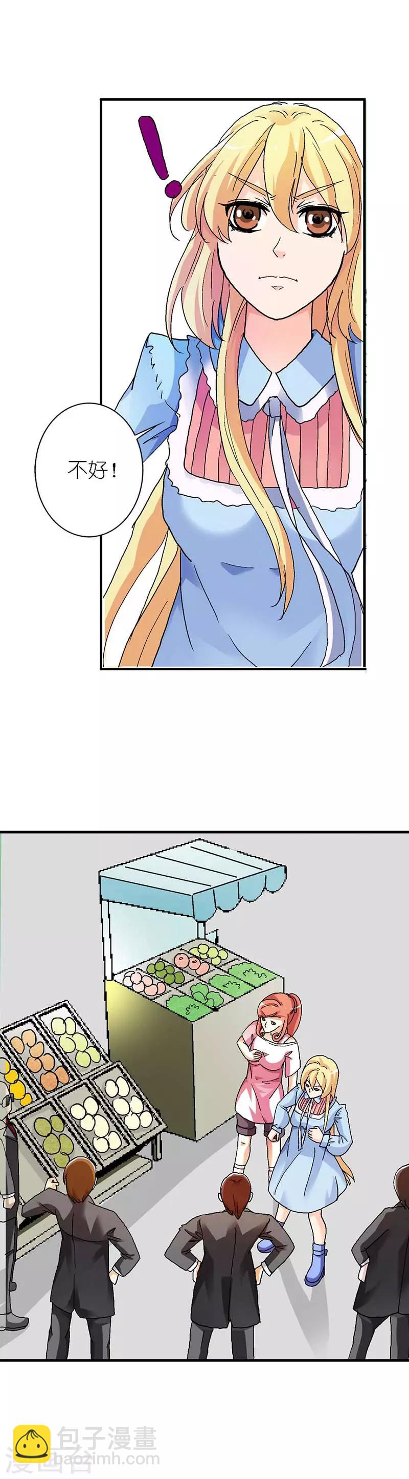 第7话 没有办法了吗？-第8话