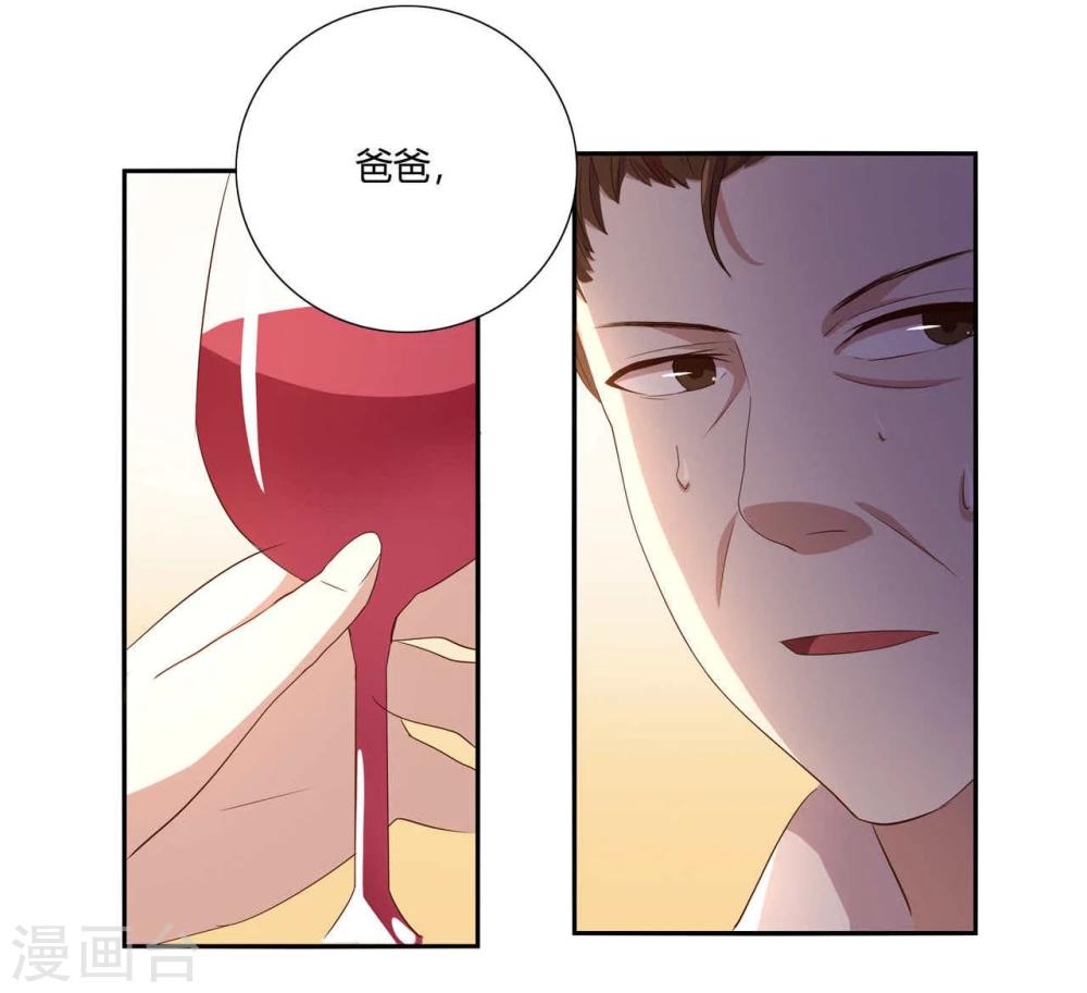 第2话(1/2)-第2话