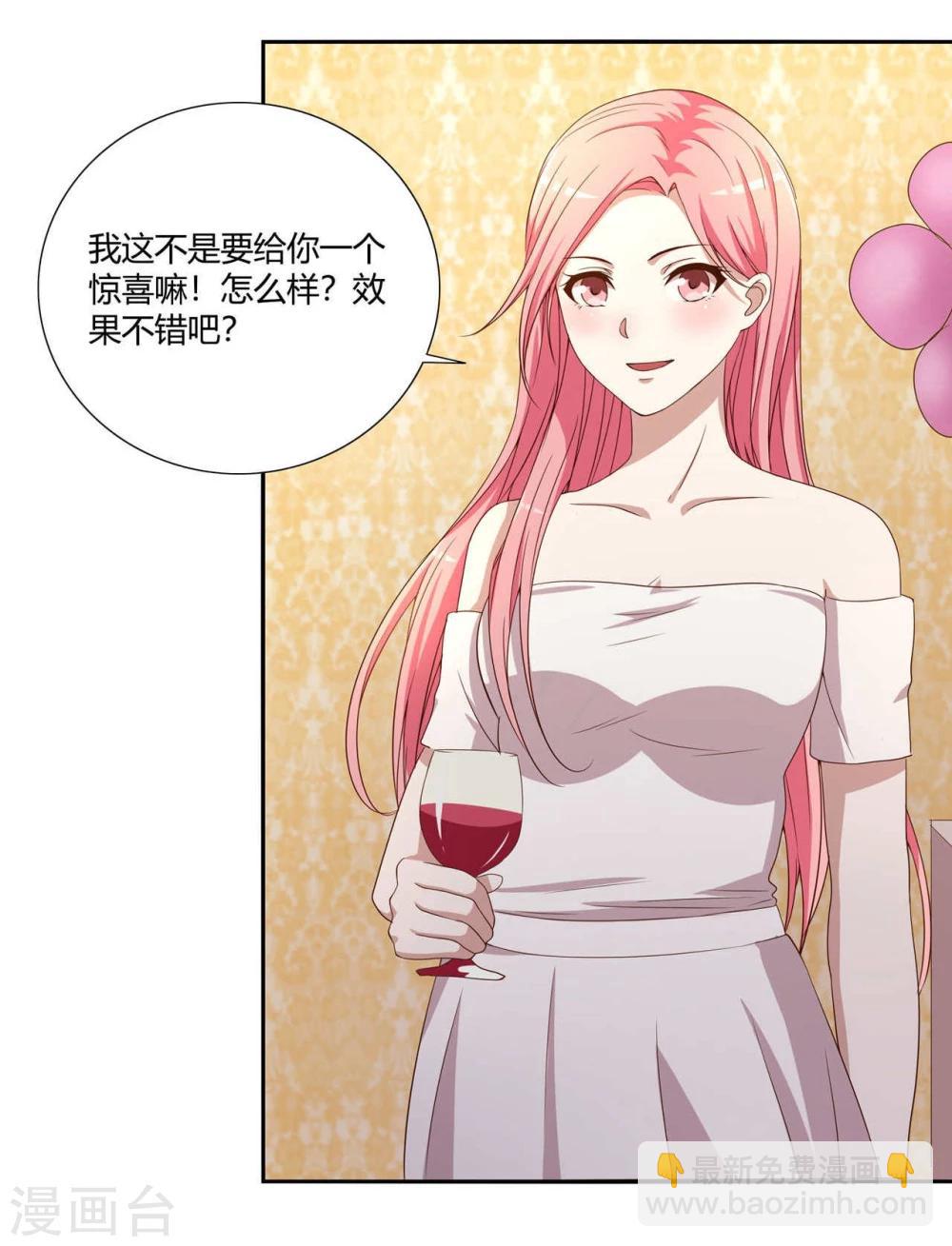 第2话(1/2)-第2话