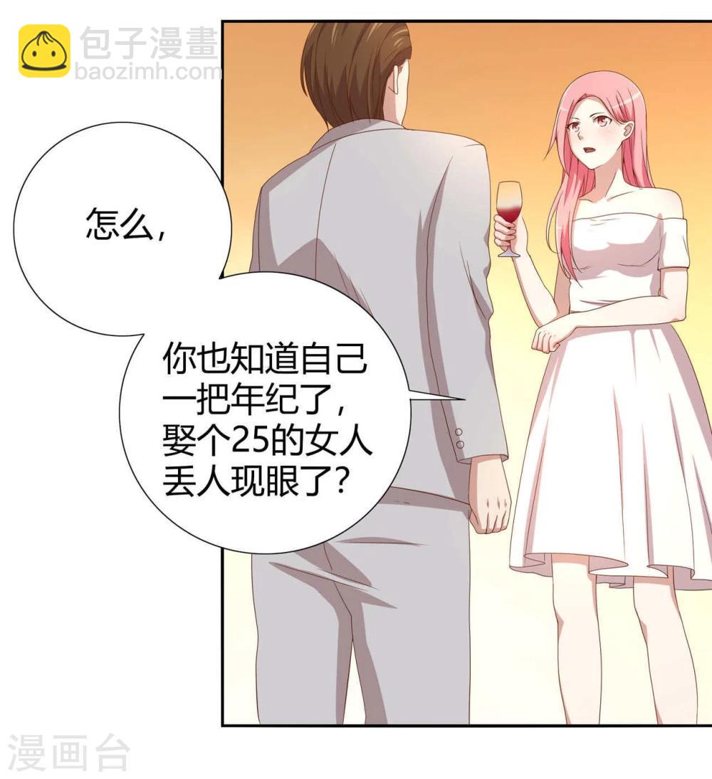 第2话(1/2)-第2话