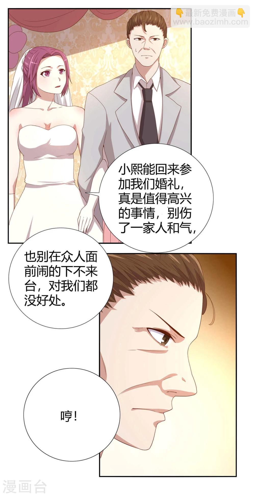 第2话(1/2)-第2话