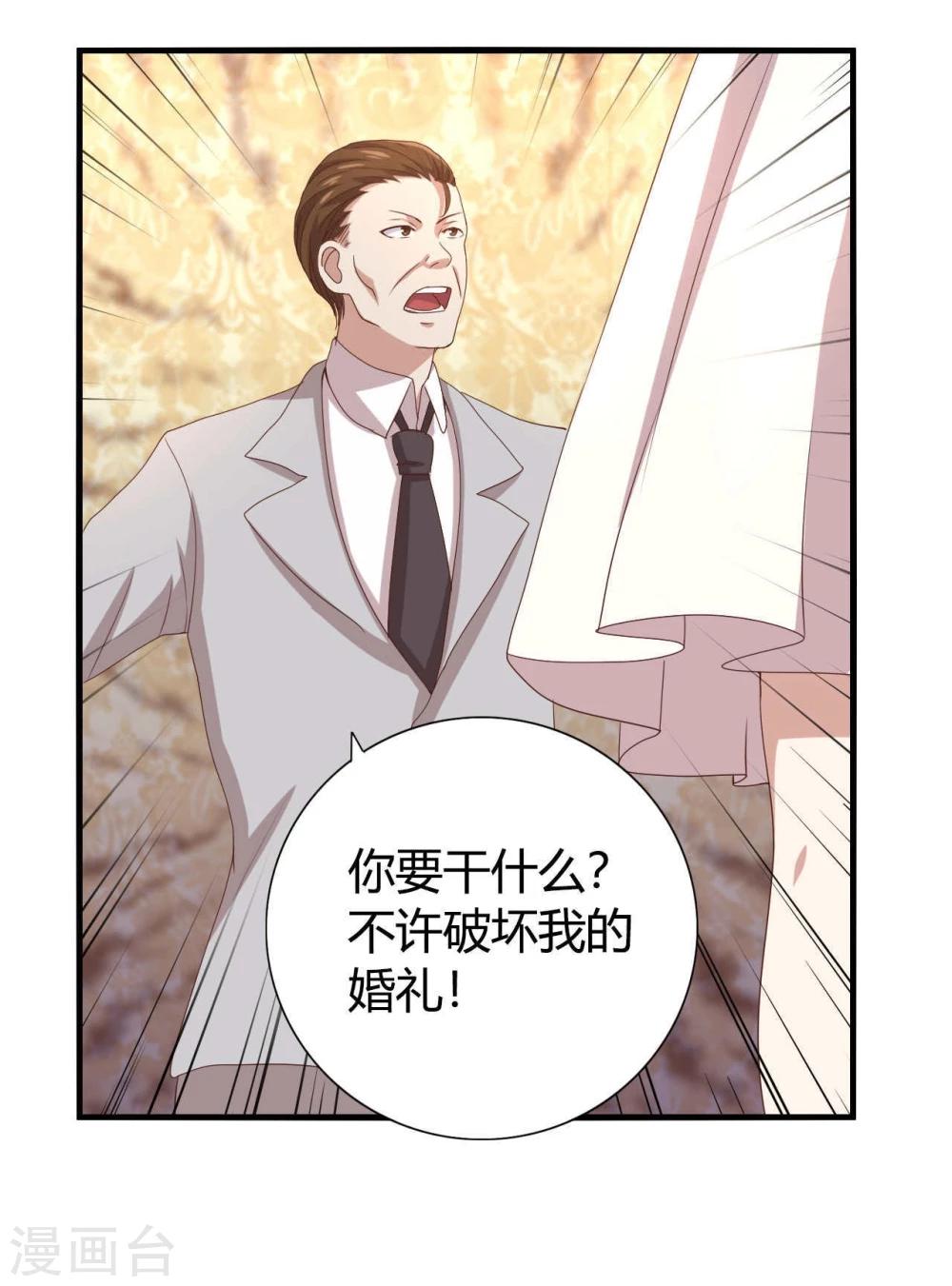 第2话(1/2)-第2话