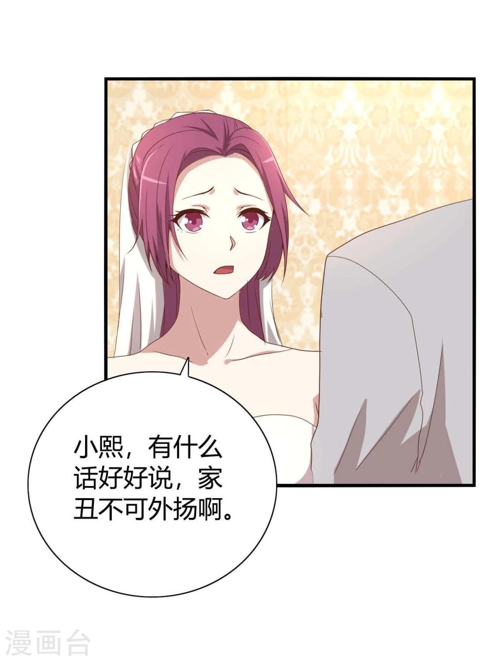 第2话(1/2)-第2话