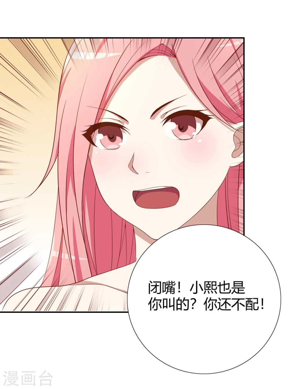 第2话(1/2)-第2话