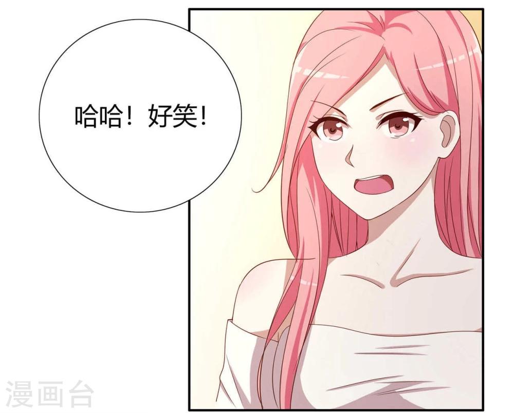 第2话(1/2)-第2话