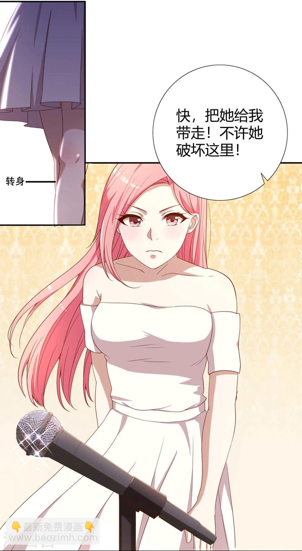 第2话(1/2)-第2话