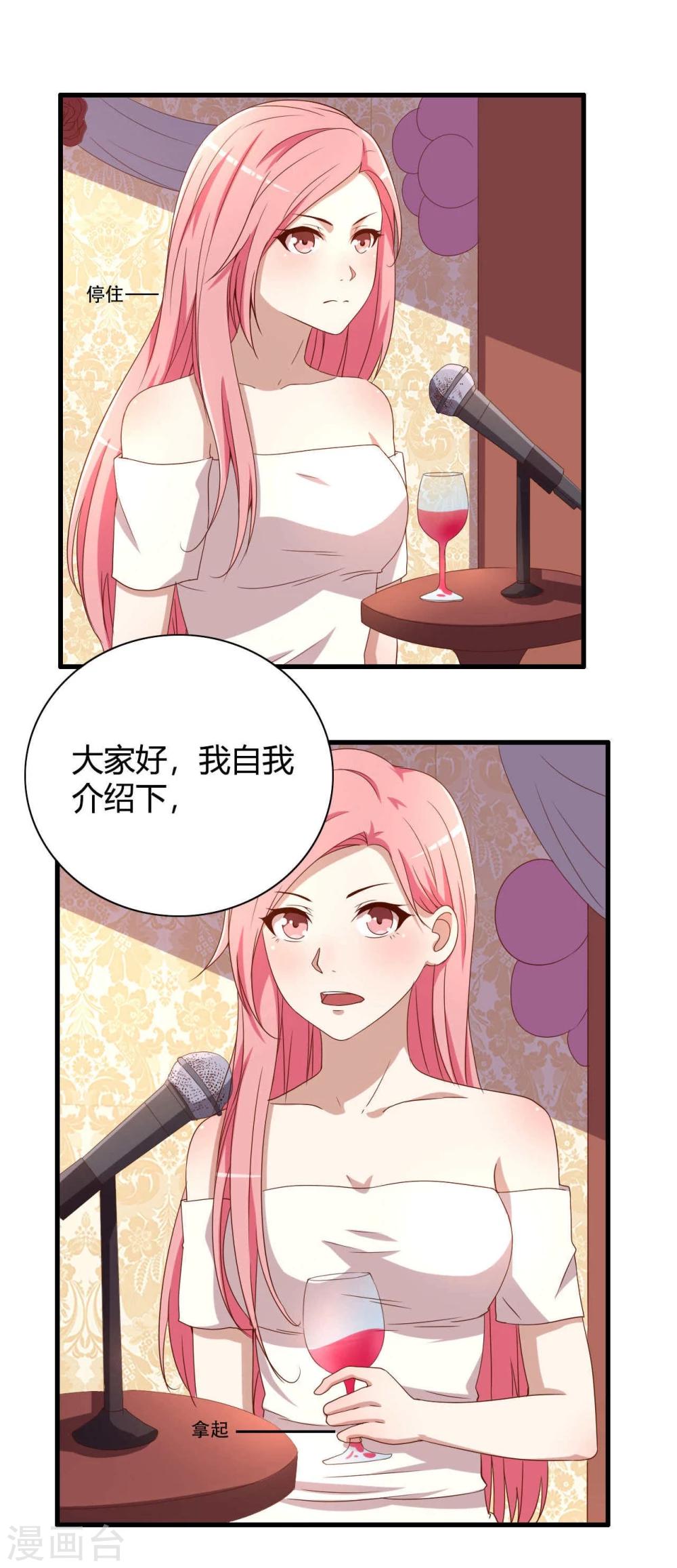 第2话(1/2)-第2话