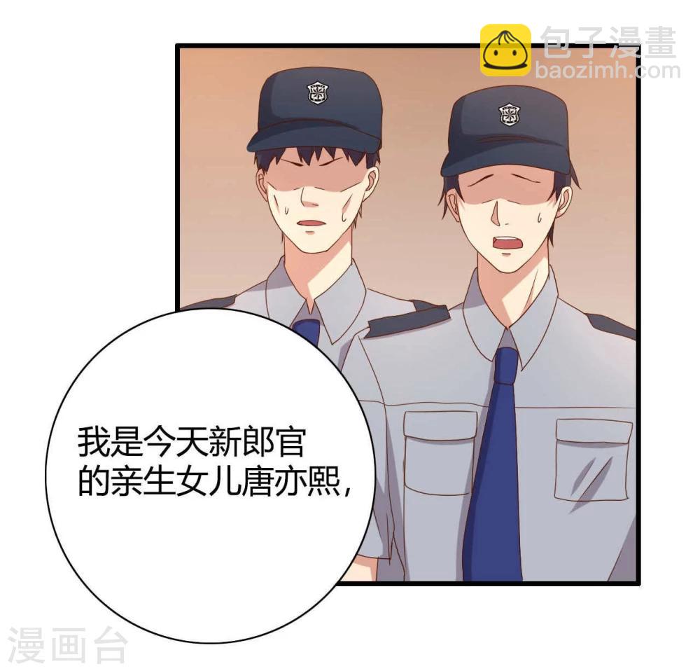 第2话(1/2)-第2话