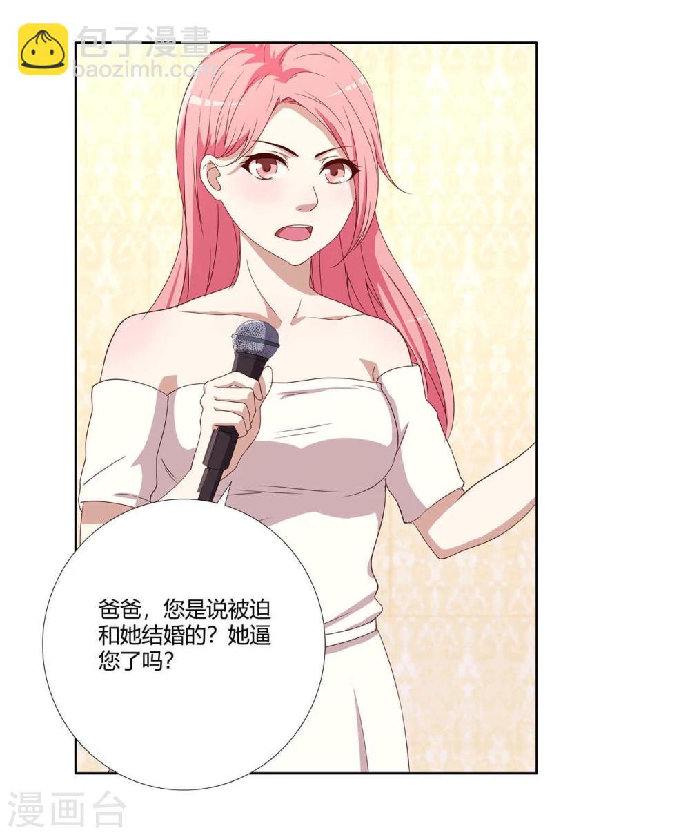 第2话(1/2)-第2话