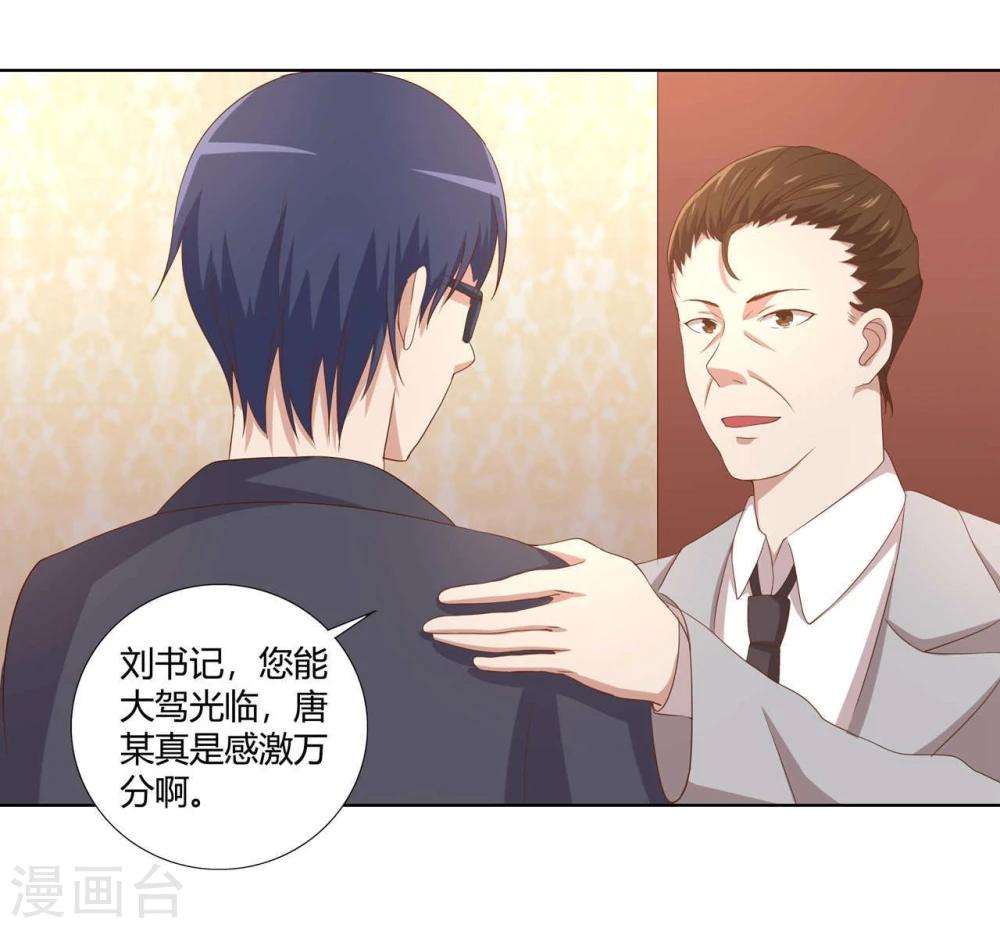 第2话(1/2)-第2话