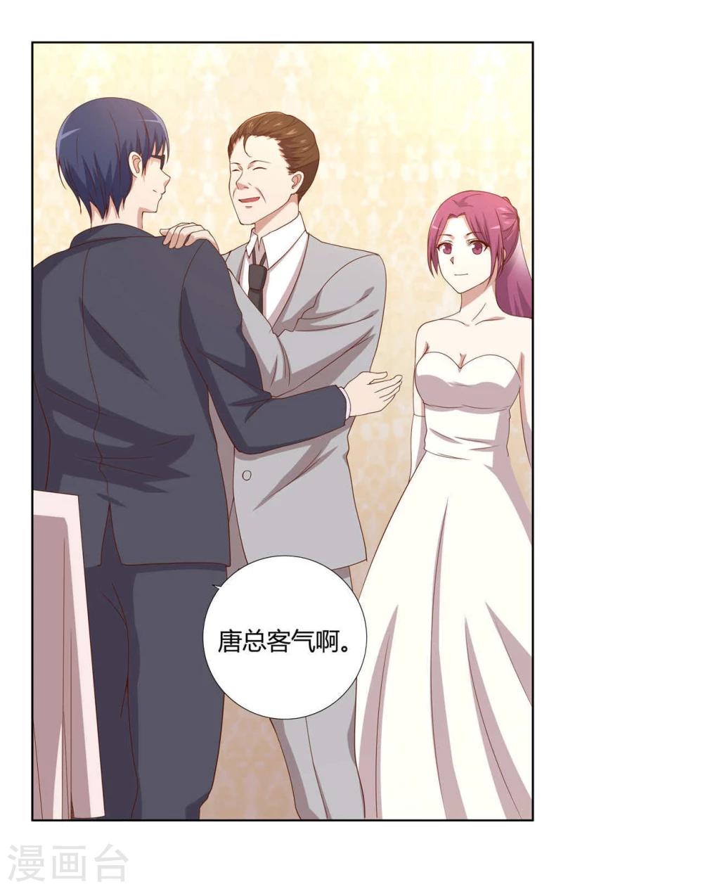 第2话(1/2)-第2话