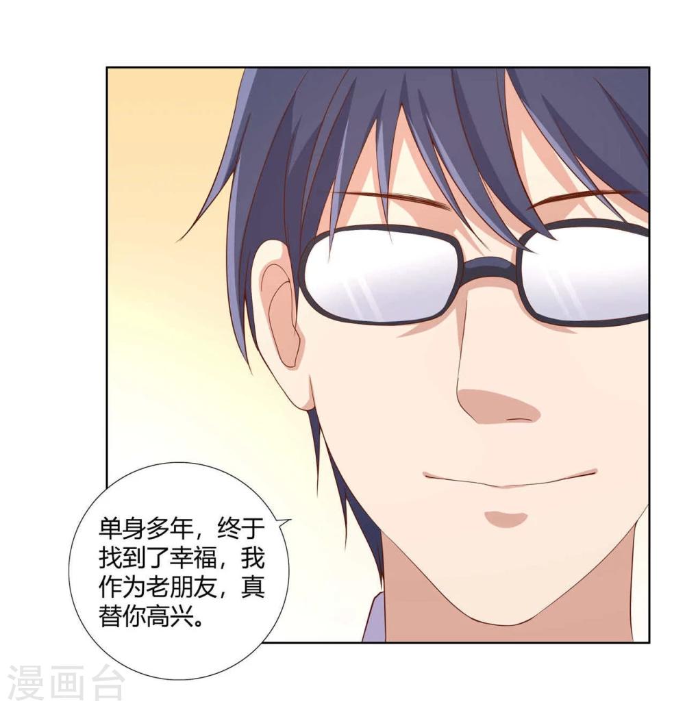 第2话(1/2)-第2话