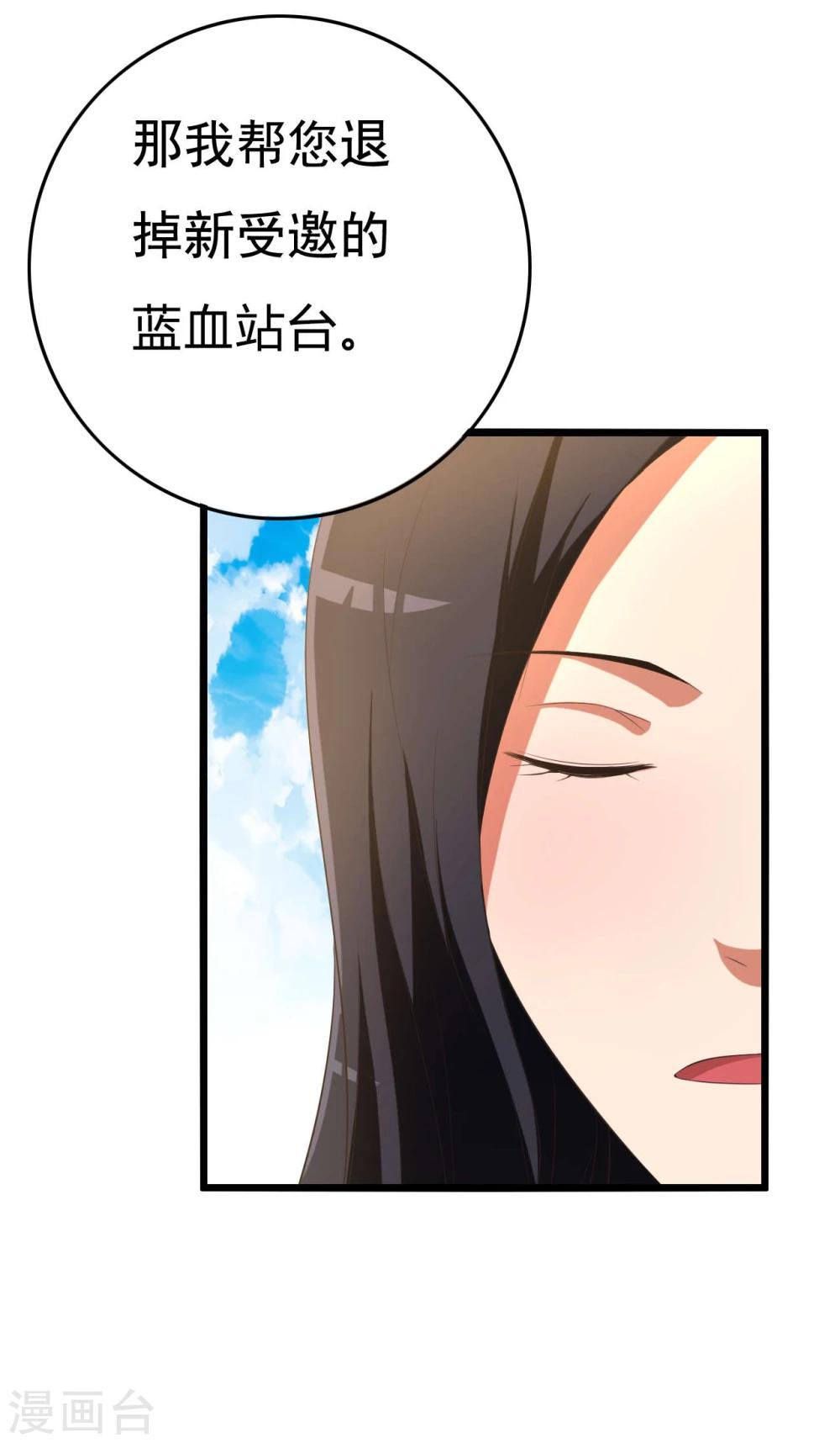 第12话(1/2)-第12话