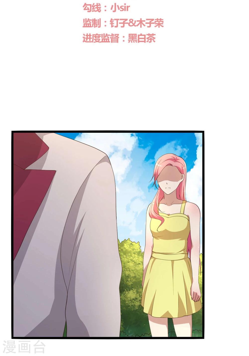 第12话(1/2)-第12话