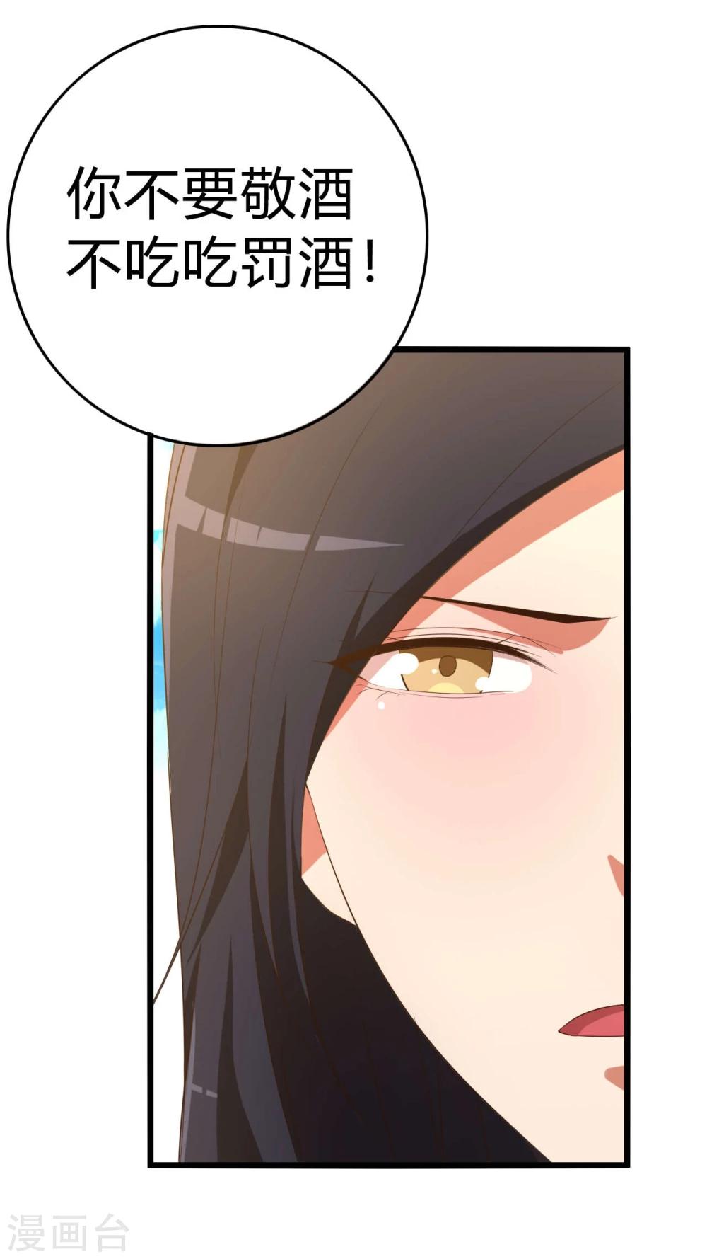 第12话(1/2)-第12话