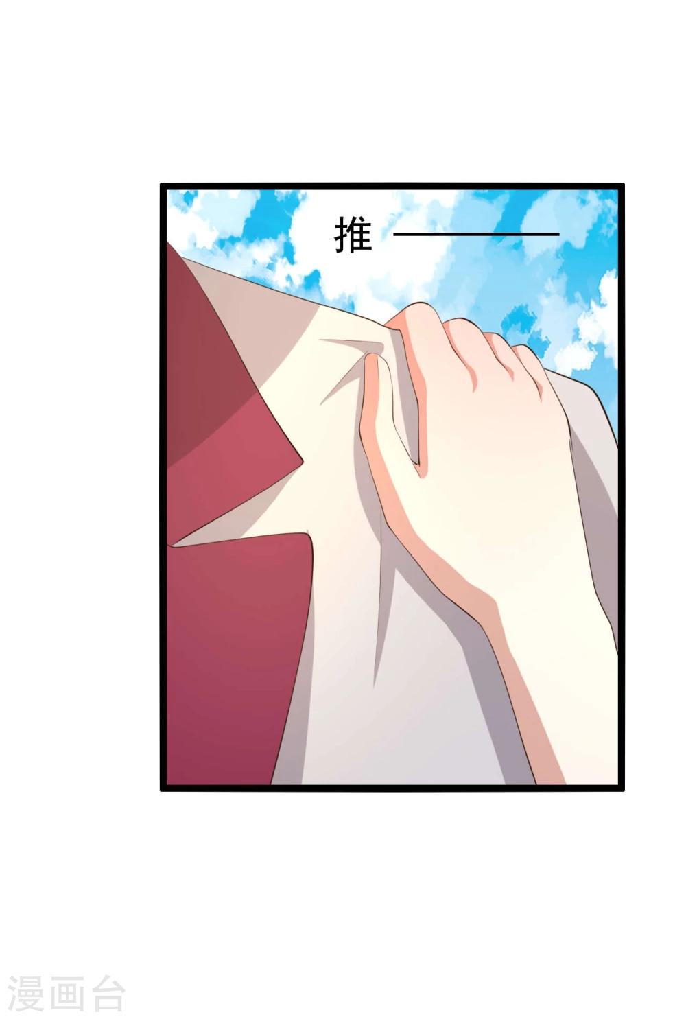 第12话(1/2)-第12话