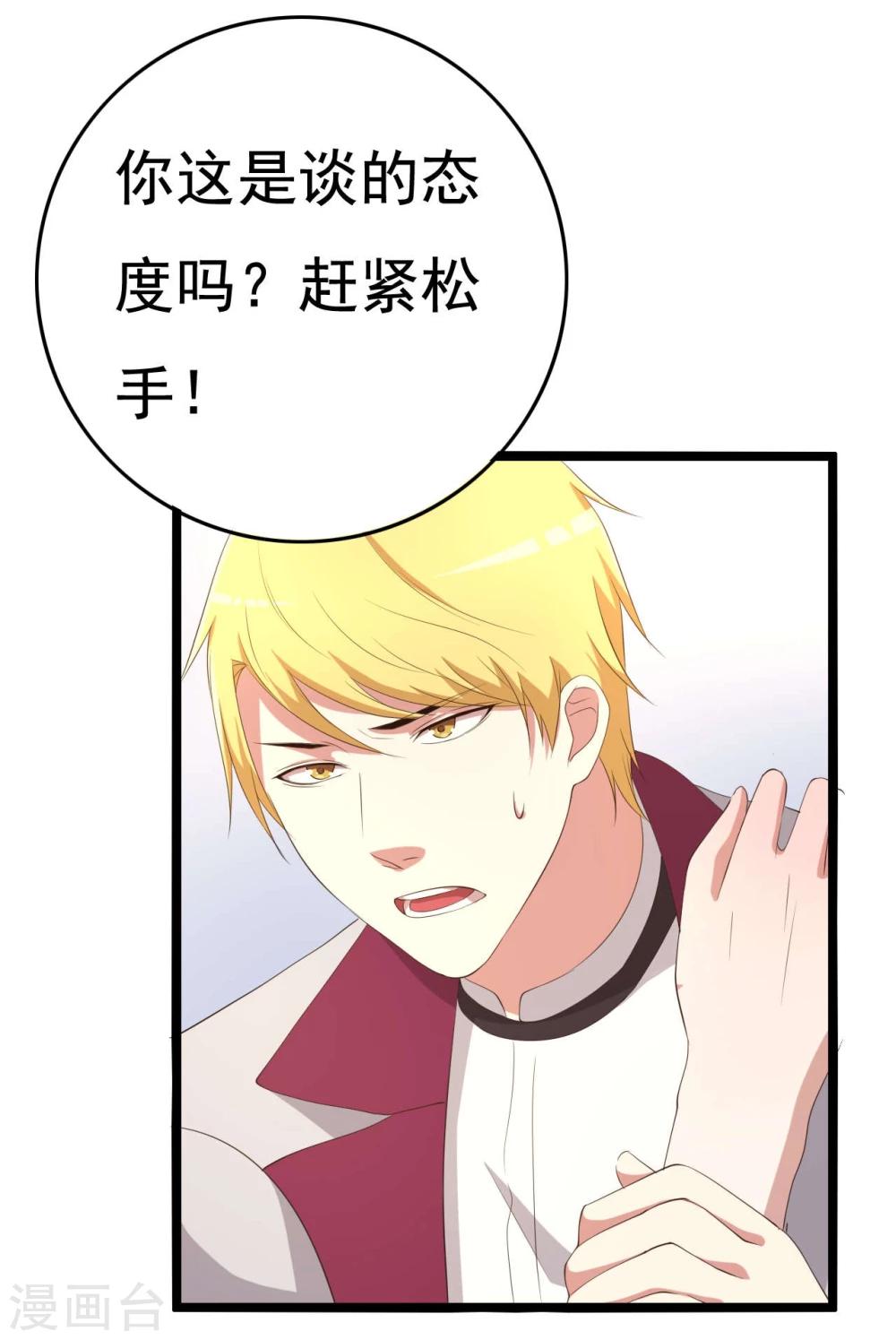 第12话(1/2)-第12话