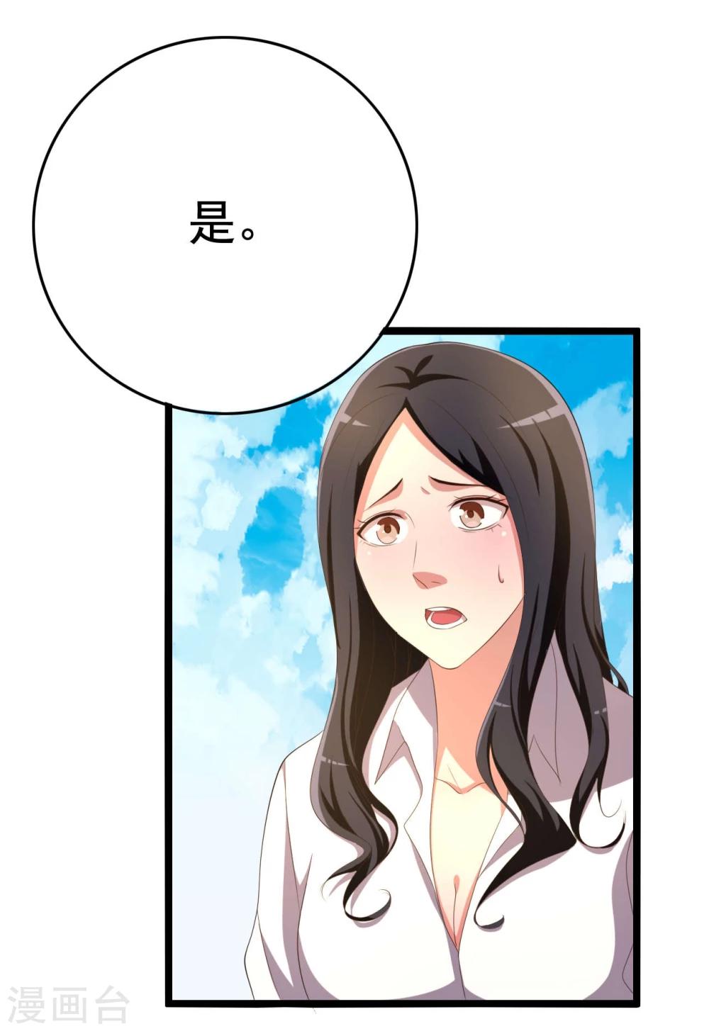 第12话(1/2)-第12话